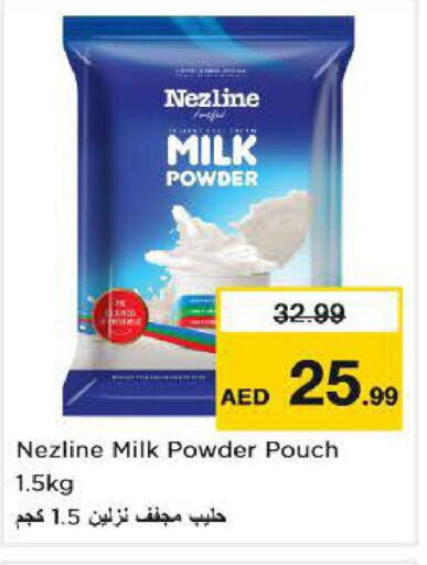 NEZLINE Milk Powder  in Nesto Hypermarket in UAE - Sharjah / Ajman