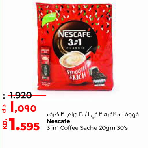 NESCAFE Coffee  in Lulu Hypermarket  in Kuwait - Jahra Governorate