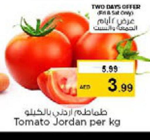  Tomato  in نستو هايبرماركت in الإمارات العربية المتحدة , الامارات - الشارقة / عجمان