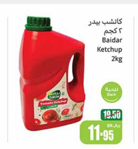  Tomato Ketchup  in Othaim Markets in KSA, Saudi Arabia, Saudi - Saihat