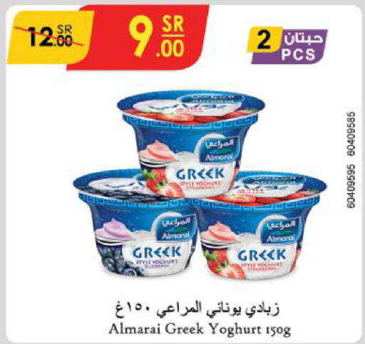 ALMARAI Greek Yoghurt  in Danube in KSA, Saudi Arabia, Saudi - Buraidah