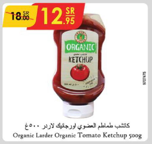  Tomato Ketchup  in Danube in KSA, Saudi Arabia, Saudi - Riyadh