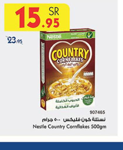 NESTLE Corn Flakes  in Bin Dawood in KSA, Saudi Arabia, Saudi - Ta'if