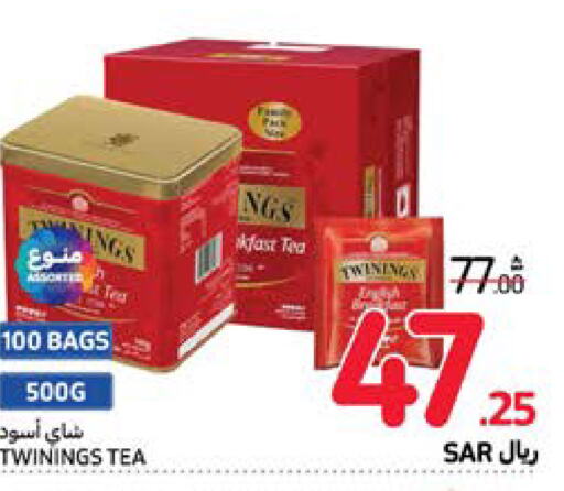 TWININGS Tea Bags  in Carrefour in KSA, Saudi Arabia, Saudi - Sakaka