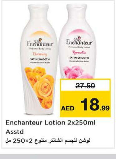 Enchanteur Body Lotion & Cream  in Nesto Hypermarket in UAE - Fujairah