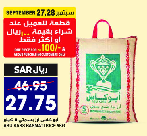  Sella / Mazza Rice  in Grand Hyper in KSA, Saudi Arabia, Saudi - Riyadh