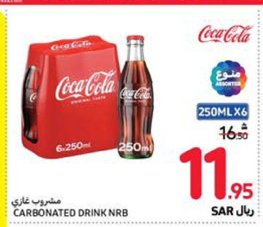 COCA COLA   in Carrefour in KSA, Saudi Arabia, Saudi - Dammam