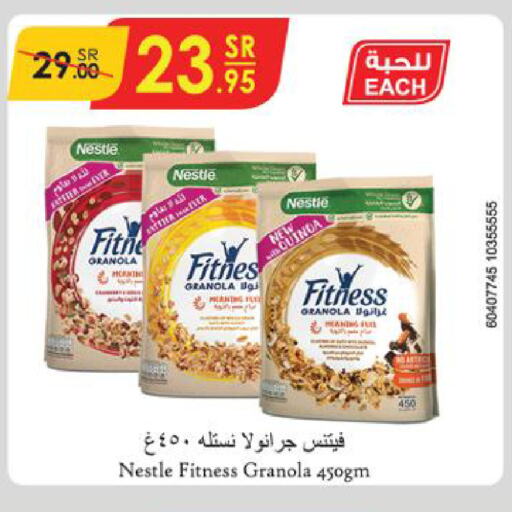 NESTLE FITNESS Cereals  in Danube in KSA, Saudi Arabia, Saudi - Unayzah