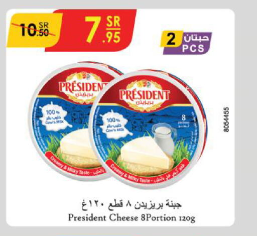 PRESIDENT Cream Cheese  in Danube in KSA, Saudi Arabia, Saudi - Khamis Mushait