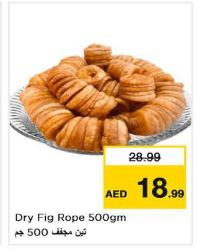    in Nesto Hypermarket in UAE - Sharjah / Ajman