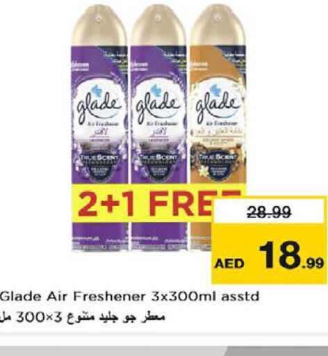 GLADE معطر الجو  in نستو هايبرماركت in الإمارات العربية المتحدة , الامارات - الشارقة / عجمان