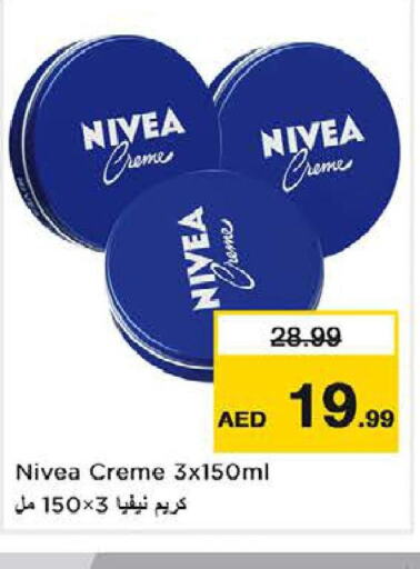 Nivea Face Cream  in Nesto Hypermarket in UAE - Fujairah