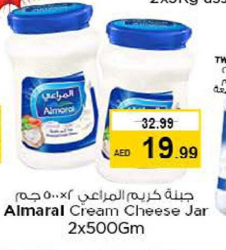 ALMARAI جبنة كريمية  in نستو هايبرماركت in الإمارات العربية المتحدة , الامارات - أبو ظبي