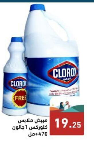 CLOROX