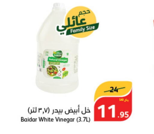  Vinegar  in Hyper Panda in KSA, Saudi Arabia, Saudi - Ar Rass