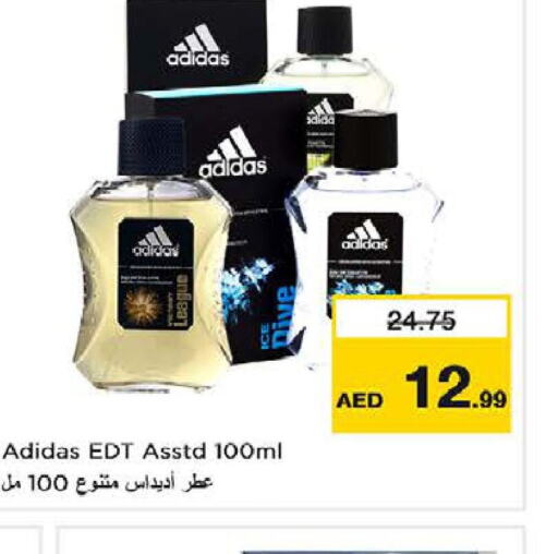 Adidas   in نستو هايبرماركت in الإمارات العربية المتحدة , الامارات - أبو ظبي