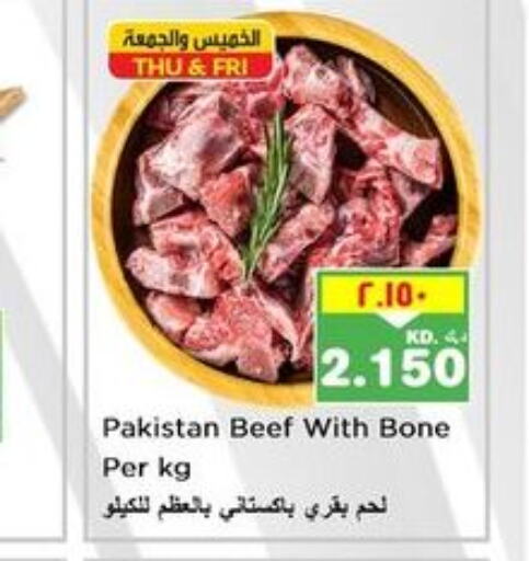  Beef  in Nesto Hypermarkets in Kuwait - Ahmadi Governorate