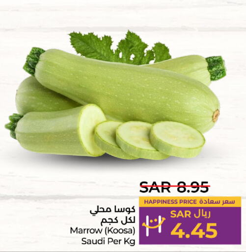  Zucchini  in لولو هايبرماركت in مملكة العربية السعودية, السعودية, سعودية - سيهات