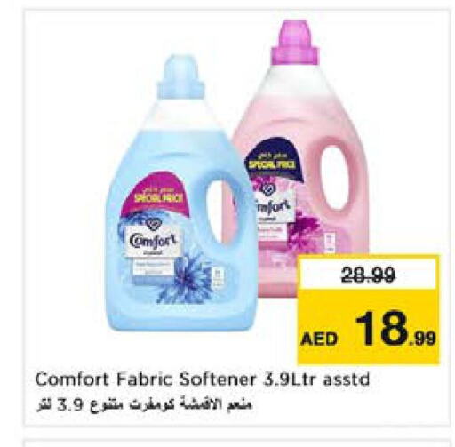 COMFORT Softener  in Nesto Hypermarket in UAE - Sharjah / Ajman