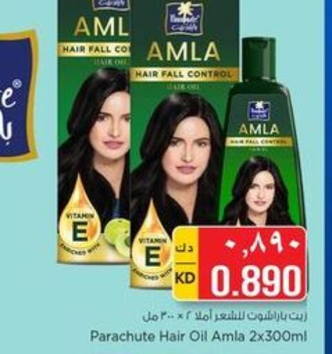 PARACHUTE Hair Oil  in Nesto Hypermarkets in Kuwait - Ahmadi Governorate