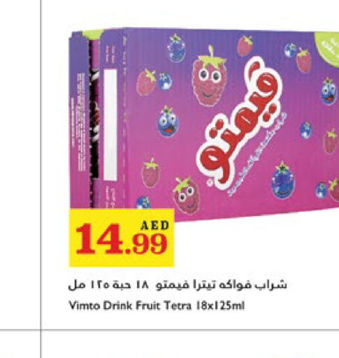 VIMTO   in تروليز سوبرماركت in الإمارات العربية المتحدة , الامارات - دبي