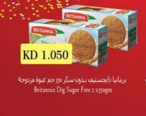 BRITANNIA   in نستو هايبر ماركت in الكويت - محافظة الأحمدي