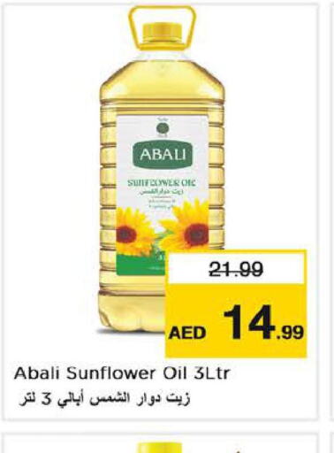 ABALI Sunflower Oil  in Nesto Hypermarket in UAE - Fujairah