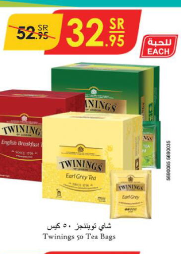 TWININGS