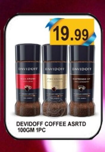 DAVIDOFF Coffee  in ماجيستك سوبرماركت in الإمارات العربية المتحدة , الامارات - أبو ظبي