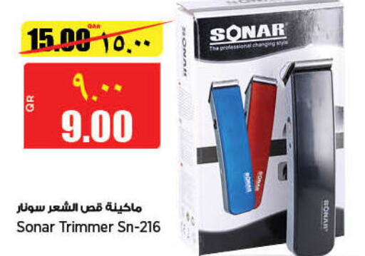  Hair Remover   in New Indian Supermarket in Qatar - Al Shamal