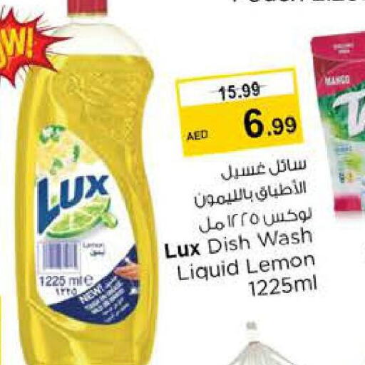 LUX   in Nesto Hypermarket in UAE - Dubai