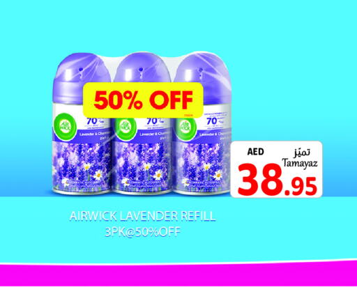 AIR WICK معطر الجو  in تعاونية الاتحاد in الإمارات العربية المتحدة , الامارات - الشارقة / عجمان