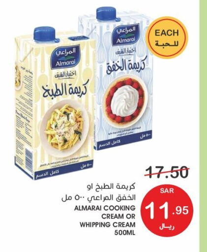 ALMARAI Whipping / Cooking Cream  in Mazaya in KSA, Saudi Arabia, Saudi - Dammam