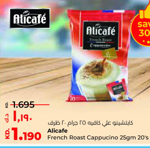 ALI CAFE Coffee  in Lulu Hypermarket  in Kuwait - Ahmadi Governorate