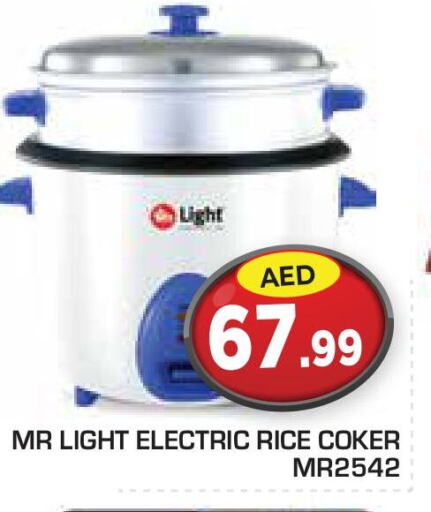 MR. LIGHT   in Baniyas Spike  in UAE - Al Ain