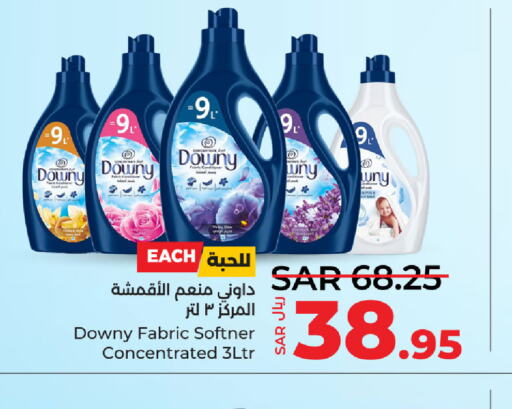 DOWNY Softener  in LULU Hypermarket in KSA, Saudi Arabia, Saudi - Qatif