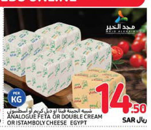 ALKHAIR Analogue cream  in Carrefour in KSA, Saudi Arabia, Saudi - Jeddah