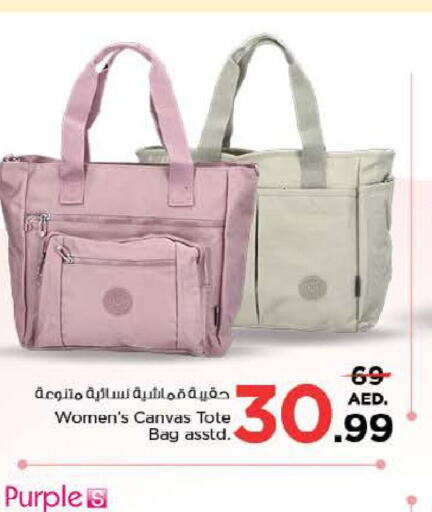  Ladies Bag  in Nesto Hypermarket in UAE - Sharjah / Ajman