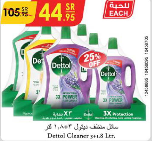 DETTOL Disinfectant  in Danube in KSA, Saudi Arabia, Saudi - Al Hasa