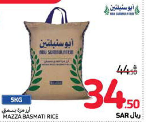  Sella / Mazza Rice  in Carrefour in KSA, Saudi Arabia, Saudi - Jeddah