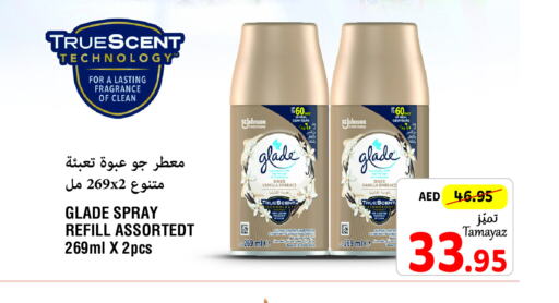 GLADE معطر الجو  in تعاونية الاتحاد in الإمارات العربية المتحدة , الامارات - دبي