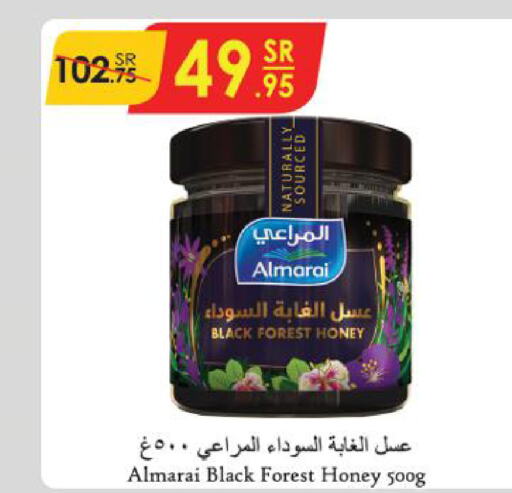 ALMARAI Honey  in Danube in KSA, Saudi Arabia, Saudi - Jeddah