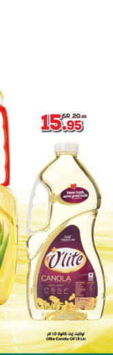 Olite Canola Oil  in Dukan in KSA, Saudi Arabia, Saudi - Mecca