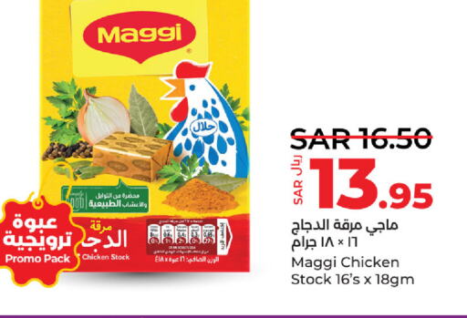 MAGGI   in LULU Hypermarket in KSA, Saudi Arabia, Saudi - Saihat