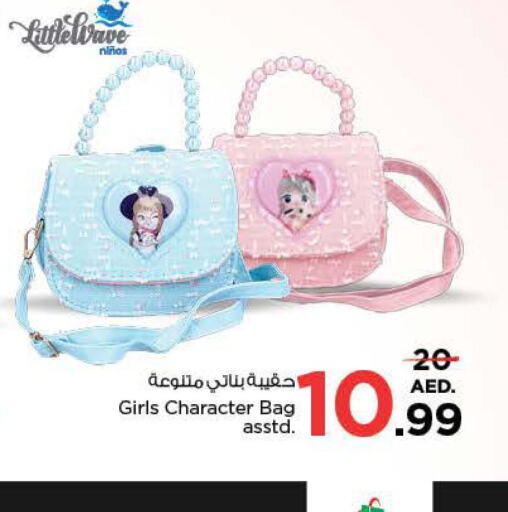  Ladies Bag  in Nesto Hypermarket in UAE - Ras al Khaimah