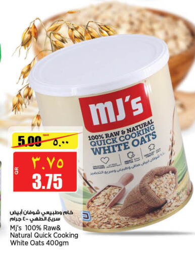  Oats  in New Indian Supermarket in Qatar - Al Shamal