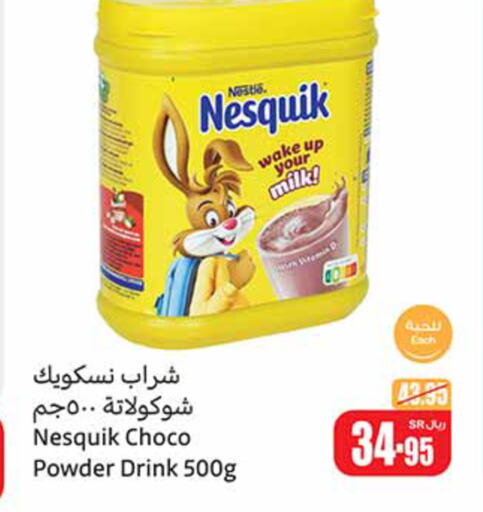 NESQUIK   in Othaim Markets in KSA, Saudi Arabia, Saudi - Al Majmaah