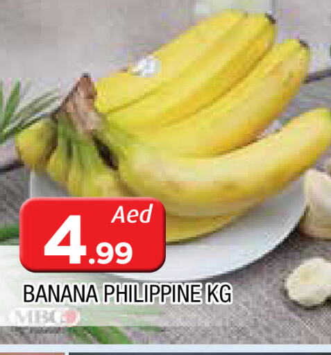  Banana  in المدينة in الإمارات العربية المتحدة , الامارات - الشارقة / عجمان