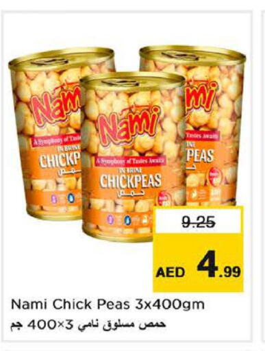  Chick Peas  in Nesto Hypermarket in UAE - Fujairah