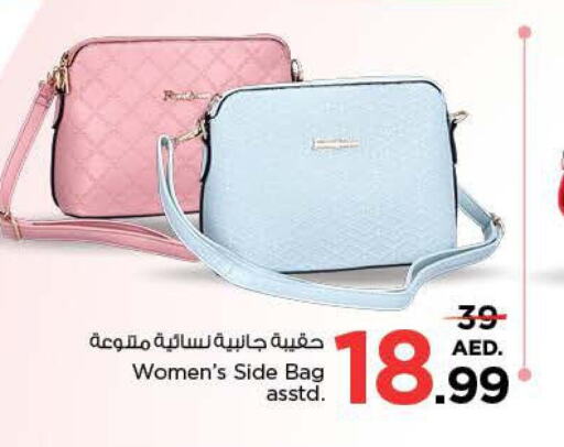  Ladies Bag  in Nesto Hypermarket in UAE - Sharjah / Ajman